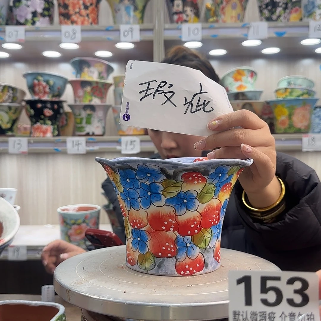 陶摆件瑕疵瑕疵153