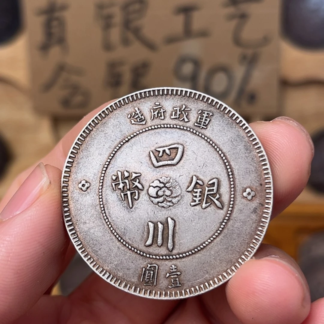金属现代真银工艺品四川大汉
