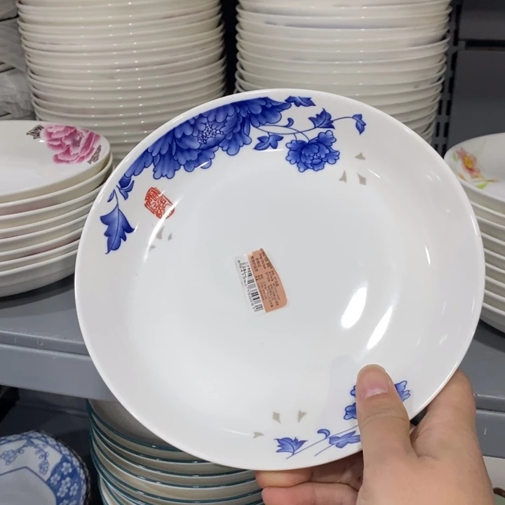 碗067号8英寸4个装红杜鹃深圆盘