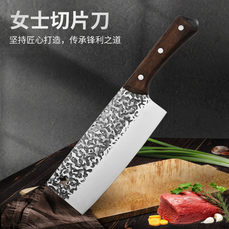 中式家锻打小菜刀用女士小菜切切片刀锻打小菜刀厨房锋利小菜刀