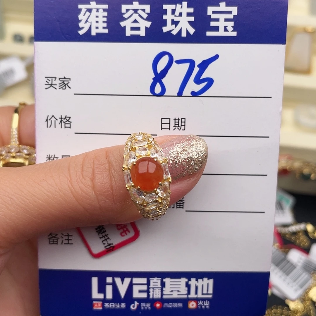 翡翠银S925镶嵌戒指