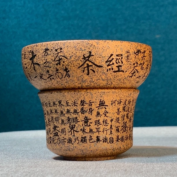 宜兴原矿紫砂高端系列柴烧茶经茶漏高档