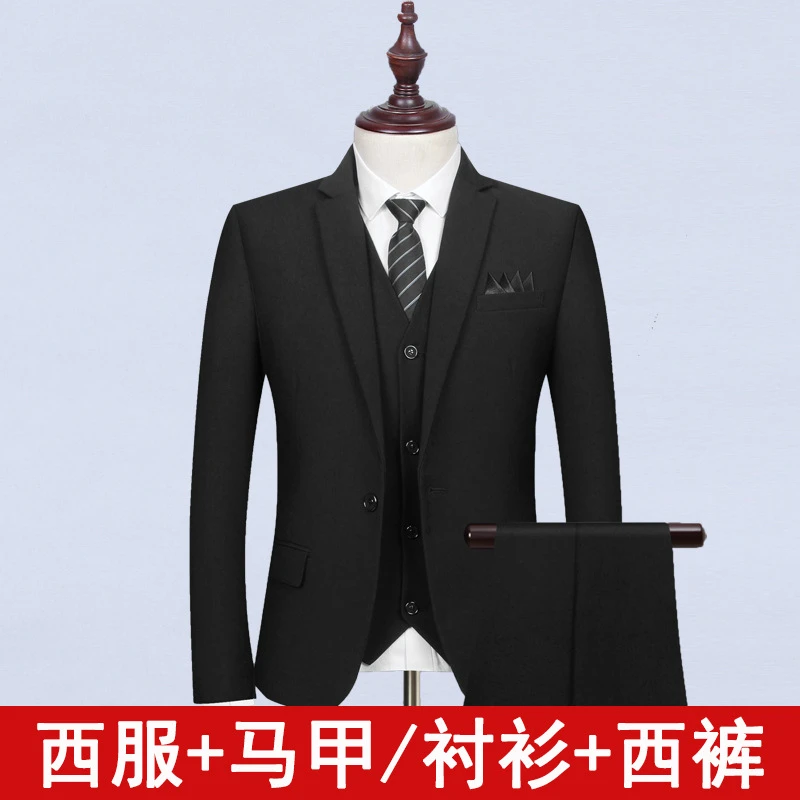春秋西装男商务西装套装男士西服男套装三件套婚庆礼服伴郎团体服