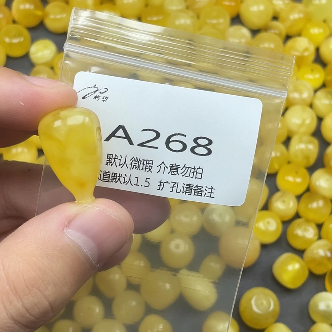 未镶嵌蜜蜡珠宝奇石鲜****人