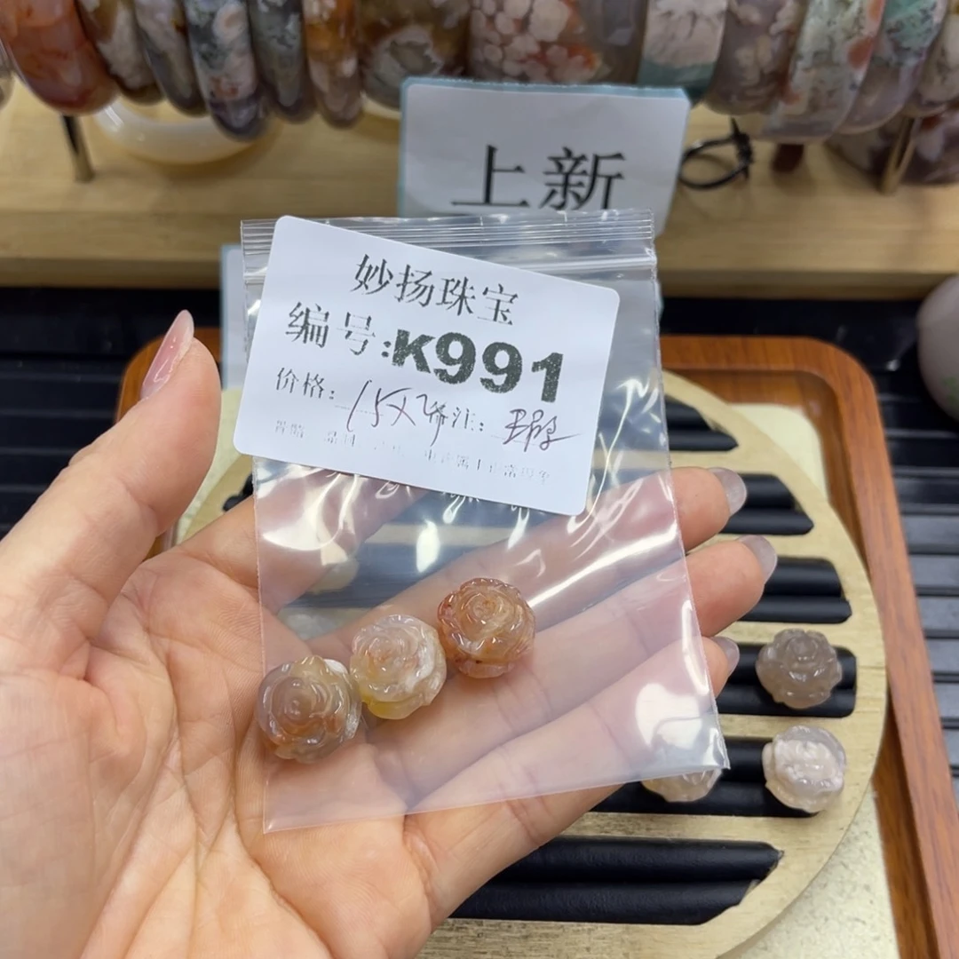 合金默认有瑕石英质玉家****