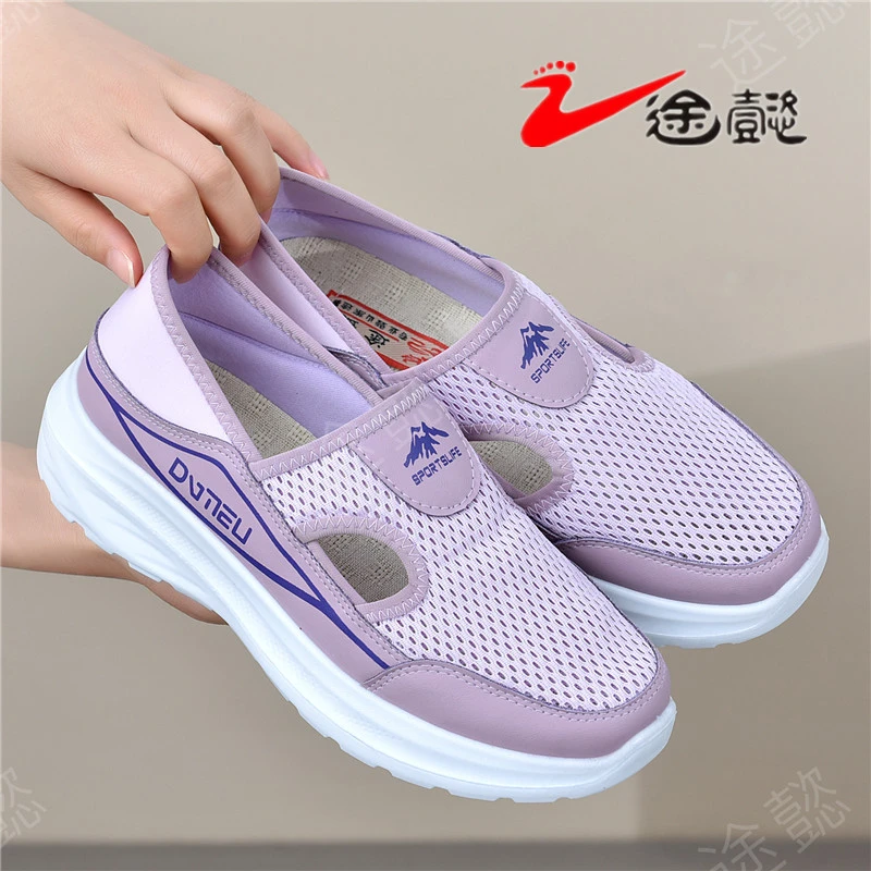 中老年运动休闲鞋夏季透气网面健步鞋女轻便老北京女鞋软底妈妈鞋