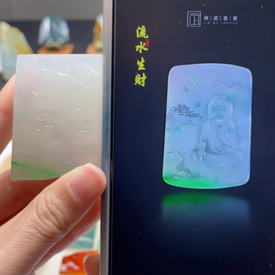 定制翡翠未镶嵌包工包料