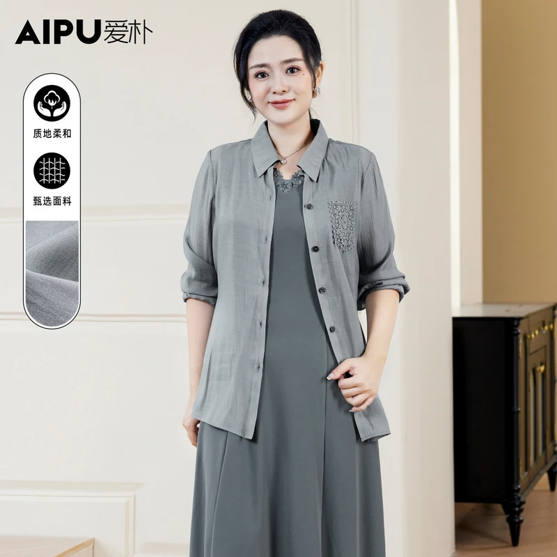 爱朴大码女装110斤到220斤夏季新款时尚气质显瘦遮肉衬衫女23056