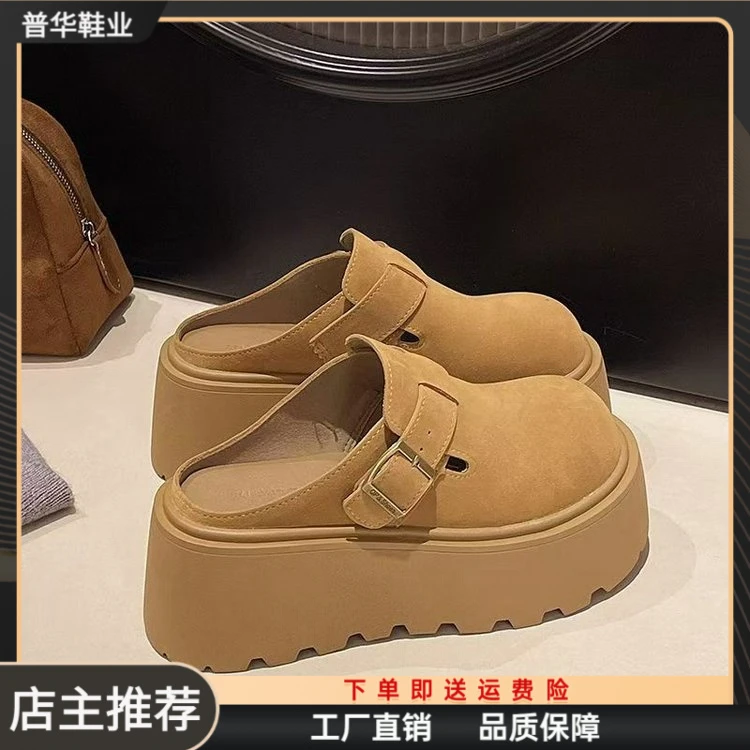【普华】小个子松糕厚底8cm勃肯鞋女2025春季包头半拖鞋潮外穿无后
