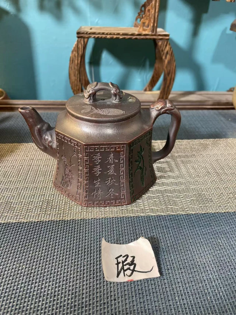 宜兴正品手工制作的紫砂壶瑕疵八方金钟