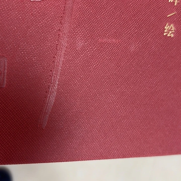 【***】书法老师书法作品