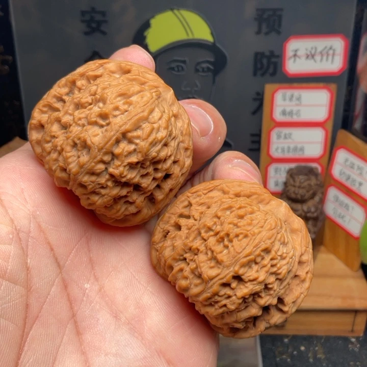 文玩核桃吊坠南疆石44