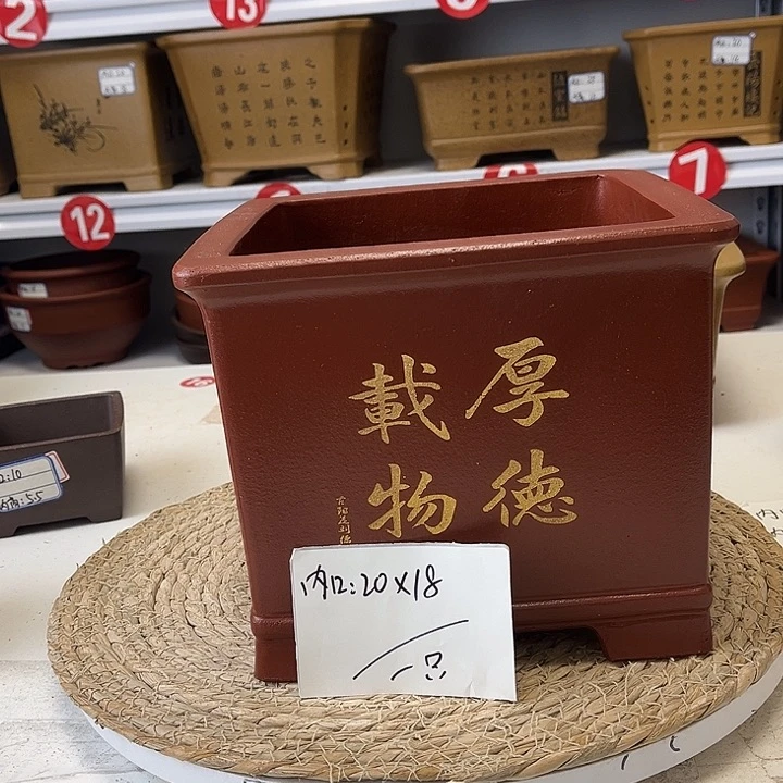 紫砂花盆紫砂艺术