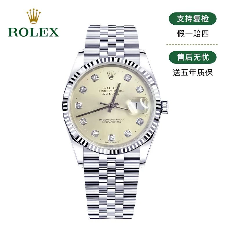 99新 Rolex/劳力士  劳力士/日志/银盘/原钻/36mm/27508/大扣钢
