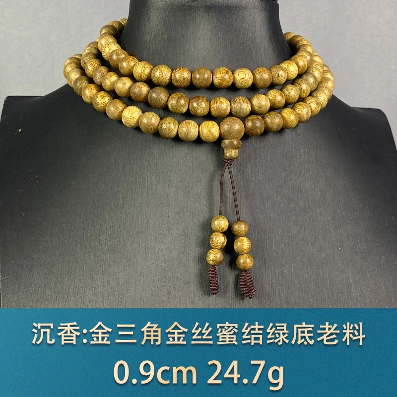 90913 金三角金丝蜜结绿底老料 沉香