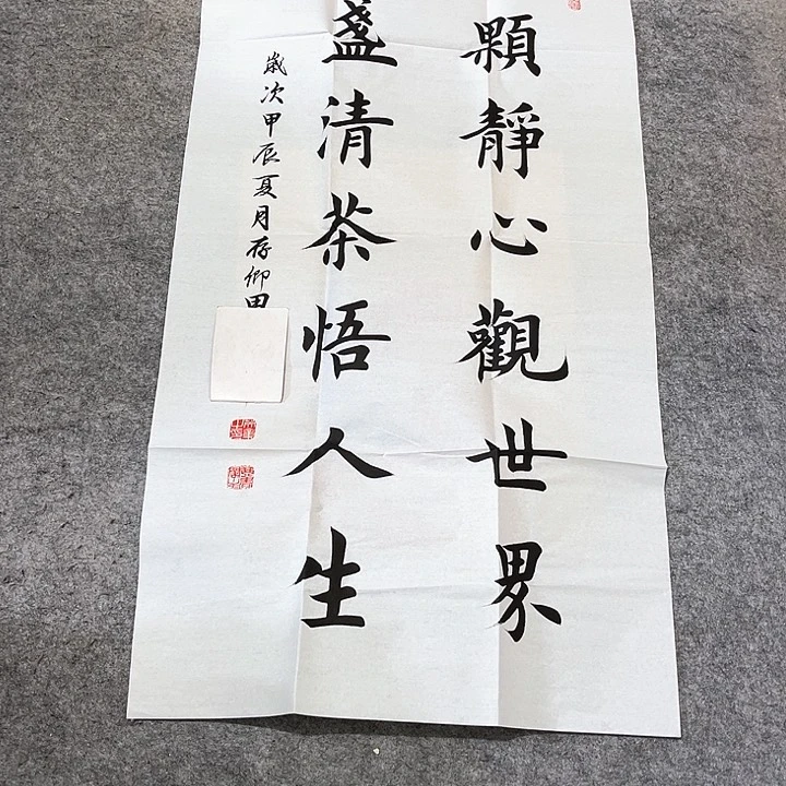 年画年华年画年画