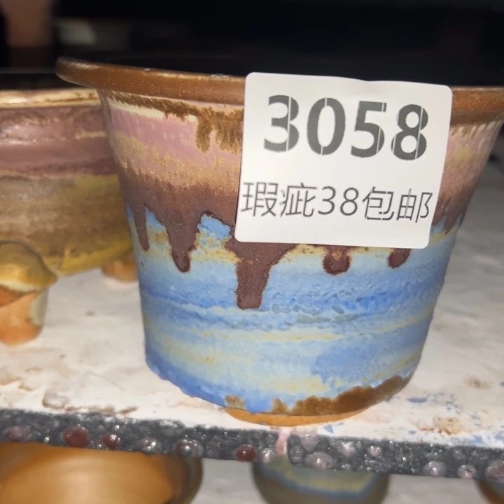 厂家直销瑕疵福利