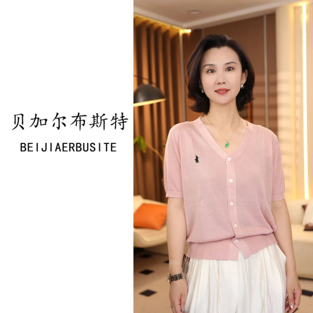 【莱赛尔天丝】韩系减龄 V领气质短袖百搭女装针织衫