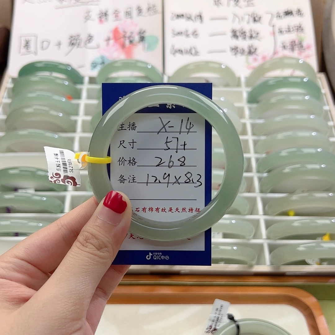 微***姐未镶嵌手镯东陵石