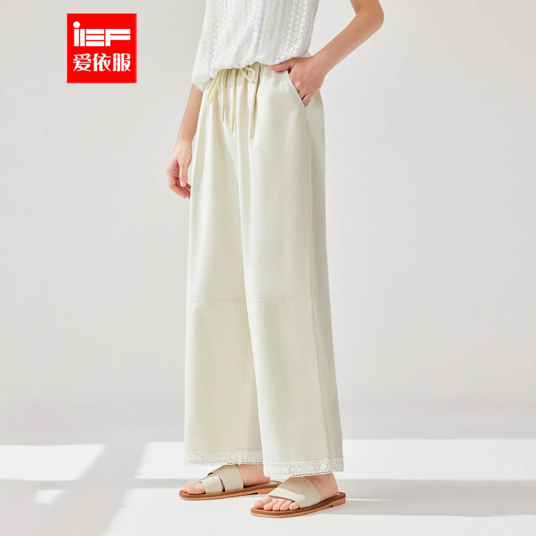 IEF/爱依服九分裤2025夏季新款气质文艺阔腿显瘦女哈伦裤流光风