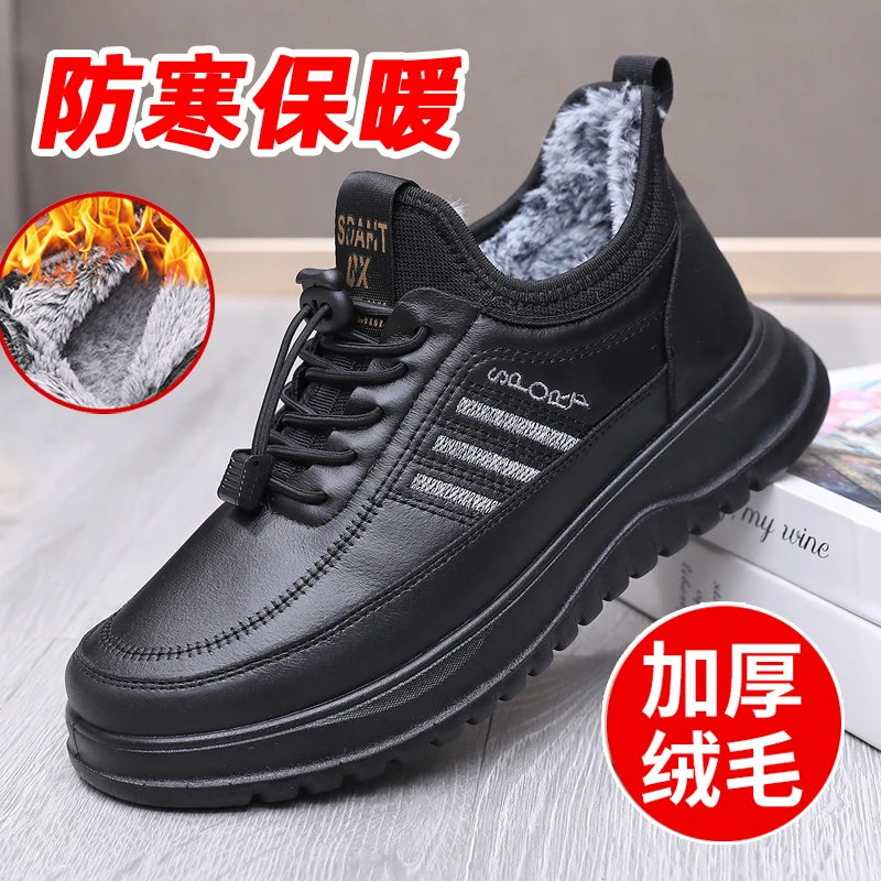 冬季老北京布鞋男棉鞋加绒防滑保暖一脚蹬防水中老年爸爸鞋老人鞋