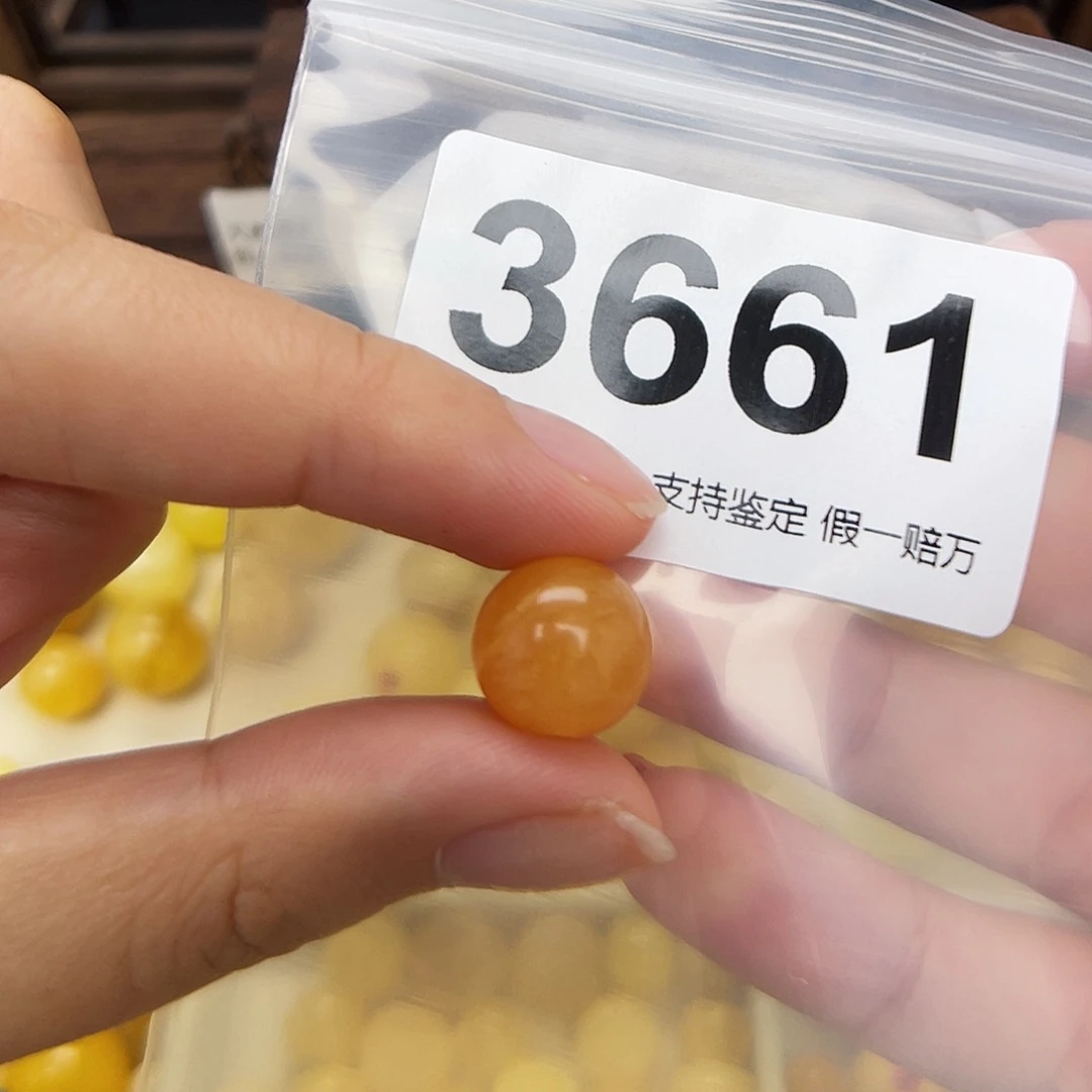 未镶嵌蜜蜡珠宝奇石12.3