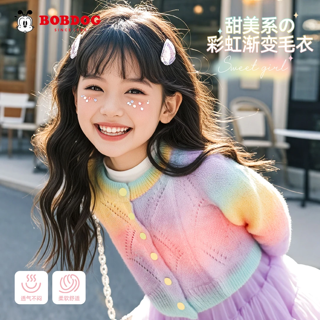 巴布豆卡乐女童毛衣开衫2025新款洋气女孩春装外套甜美儿童针织衫