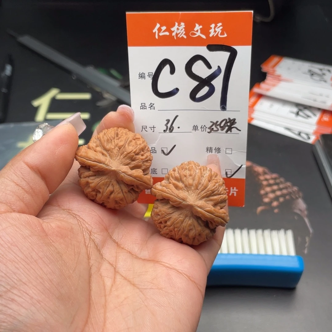 奔***风把件文玩核桃36尺寸莲花