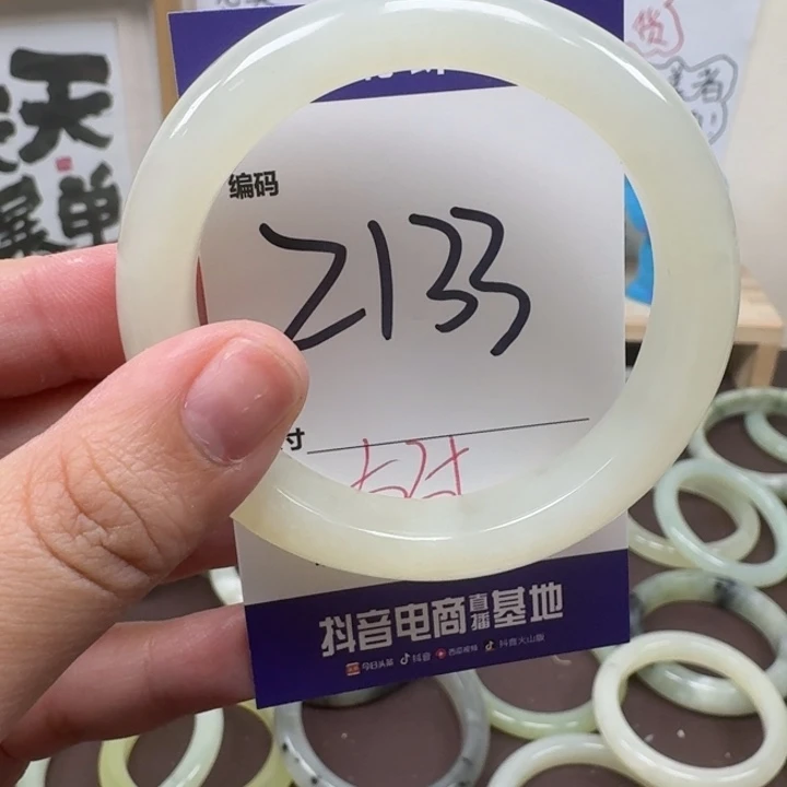 蛇纹石玉未镶嵌手镯133