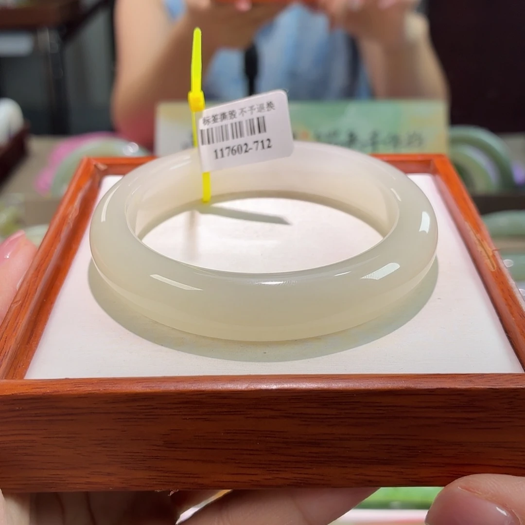 和田玉手镯未镶嵌37。 56/57