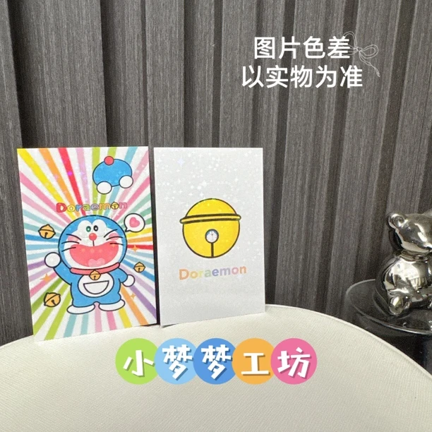星星膜手工纸牌卡牌diy免湿水软化【约400张】