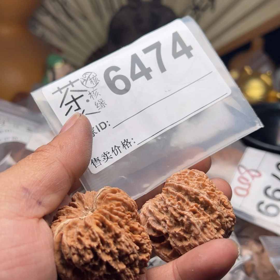 【闪购商品】文玩核桃吊坠今天