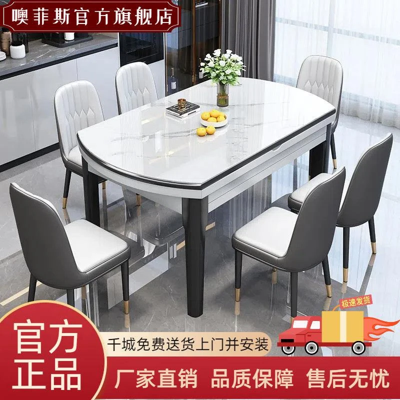 岩板餐桌餐椅组合小户型家具餐桌家用实木吃饭桌子可伸缩折叠圆桌