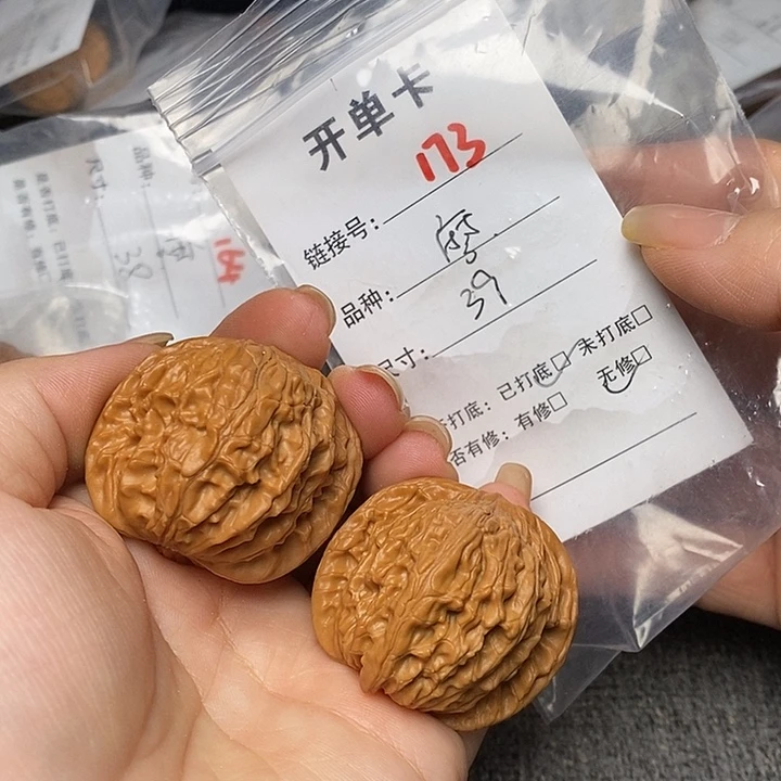 文玩核桃把件173哈哈哈