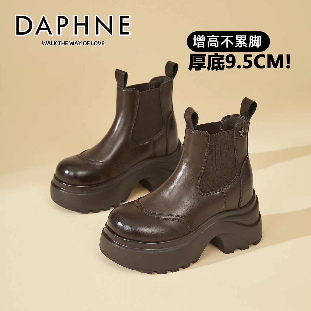 达芙妮厚底切尔西短靴秋冬季新款烟筒靴英伦风增高显瘦小个子靴子