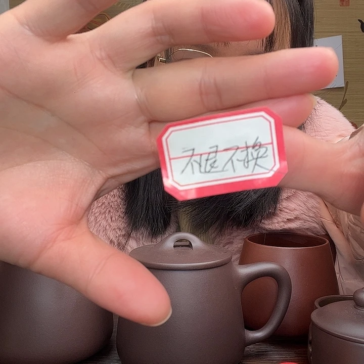 紫砂茶杯徐****础原矿紫砂杯