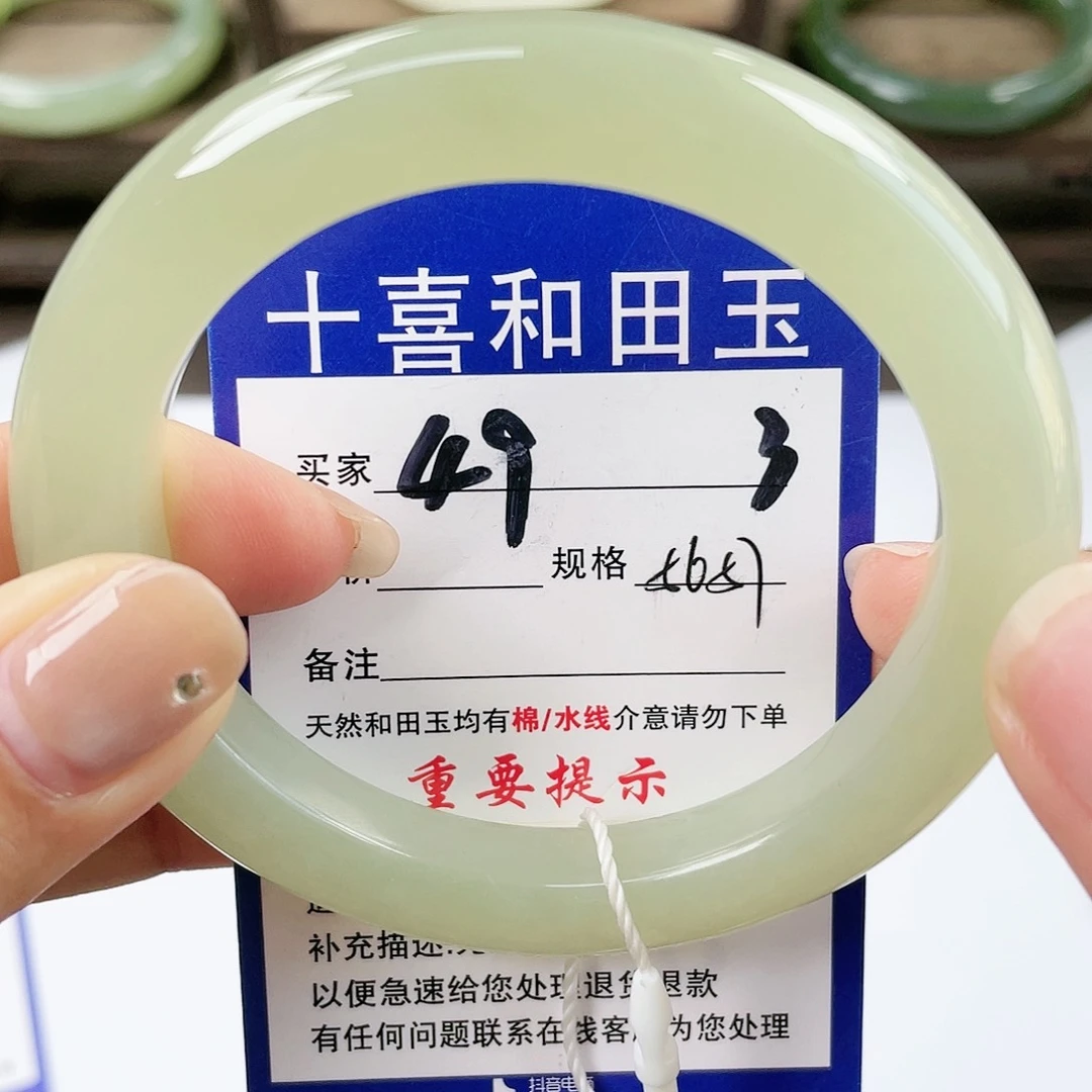 【闪购商品】未镶嵌手镯和田玉