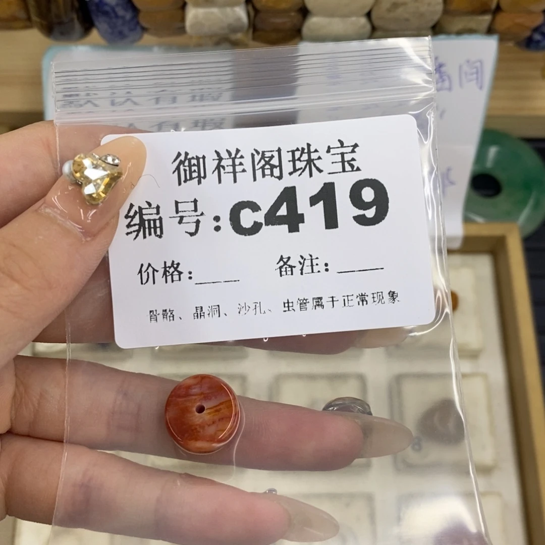合金硅化珊瑚戒指⭐****)