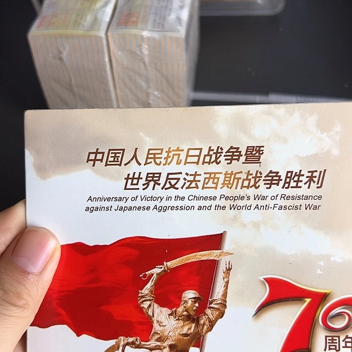 其他普通金属点一三冠16877777