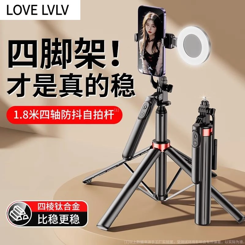 德国轻奢自拍杆支架2026款三脚架落地防抖旋转多功能旅游户外通用