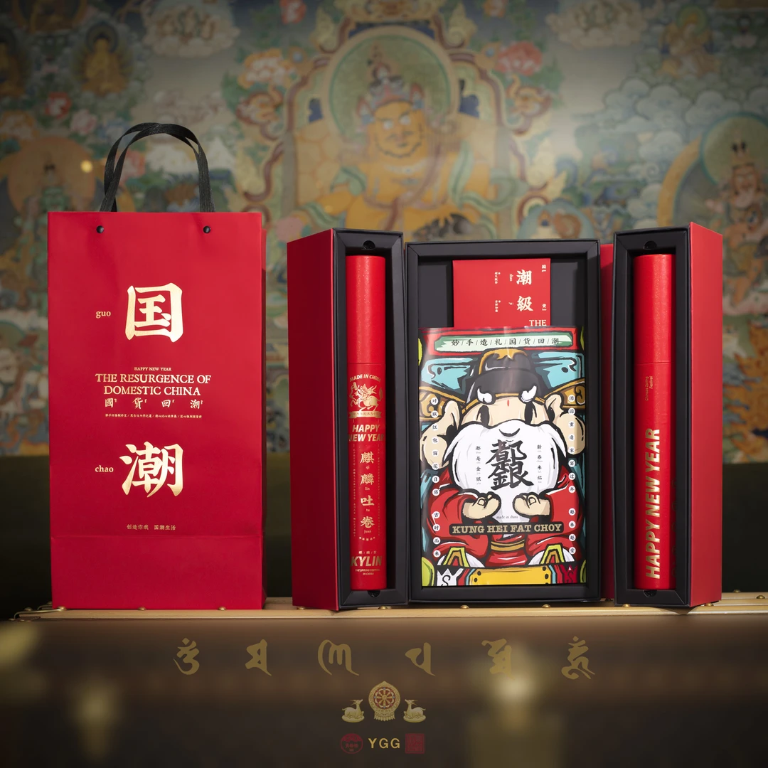 员格格【财入门】新年财神喜庆创意大礼盒/NZGG888