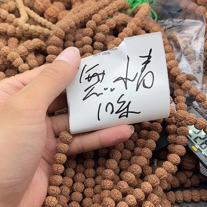 無***情手串金刚菩提谢谢