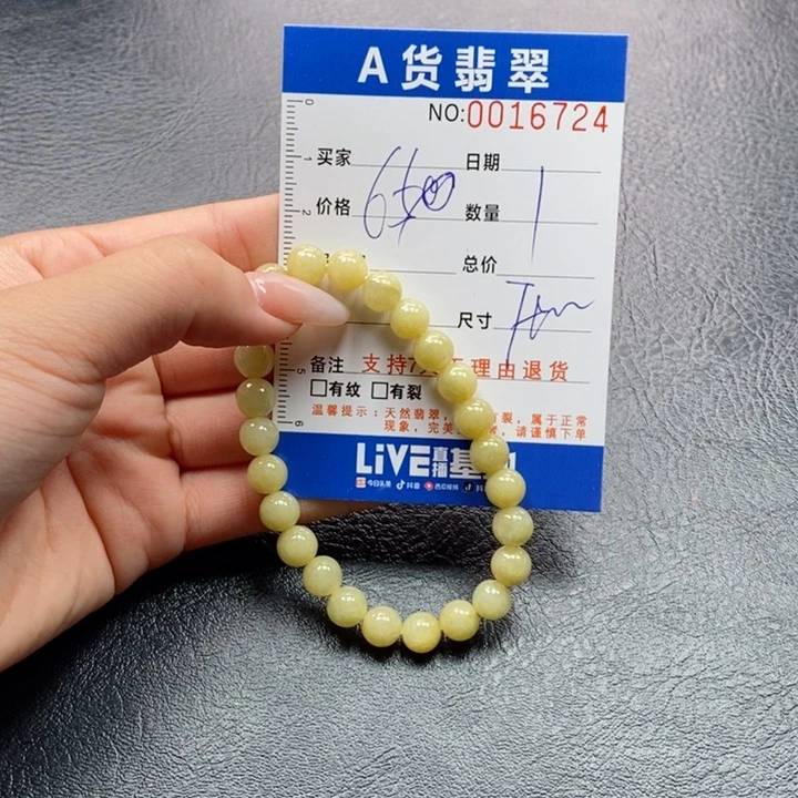 未镶嵌手链翡翠?****3多样性