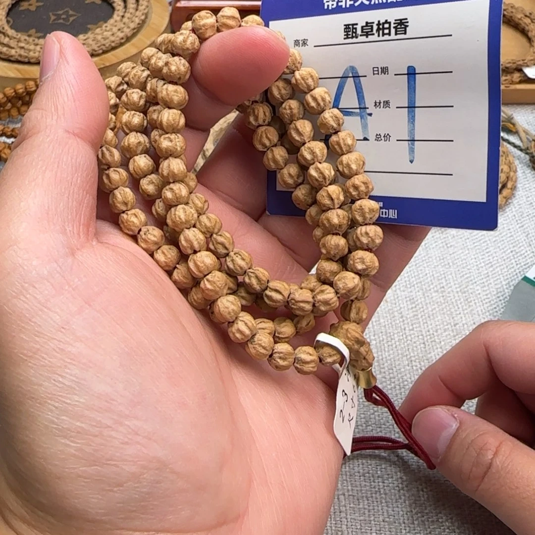 我***d柏香籽/百香籽吊坠1