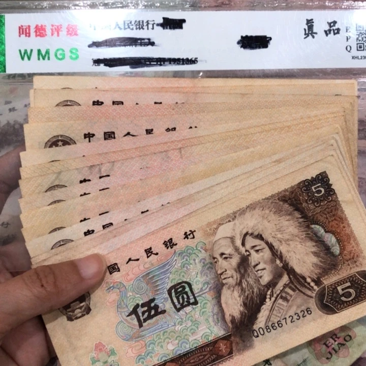 805二十张，旧品保真