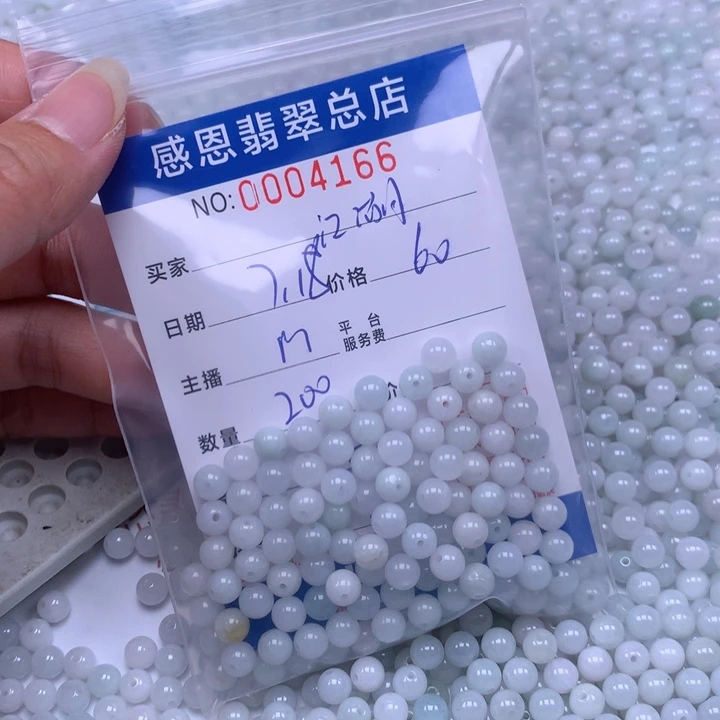 江***湖未镶嵌手链翡翠翡翠