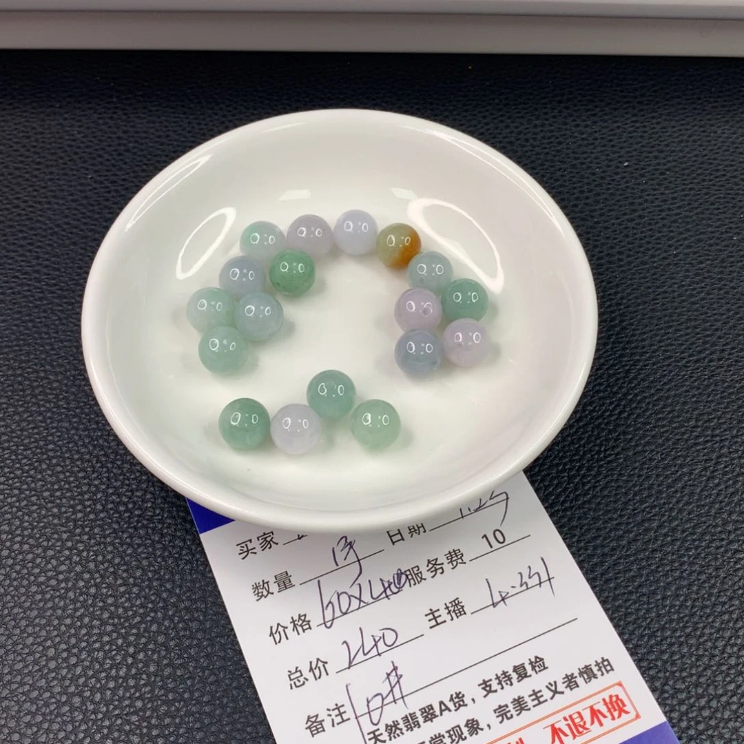 翡翠手链未镶嵌心**月翡翠散珠DIY手串多样性自发