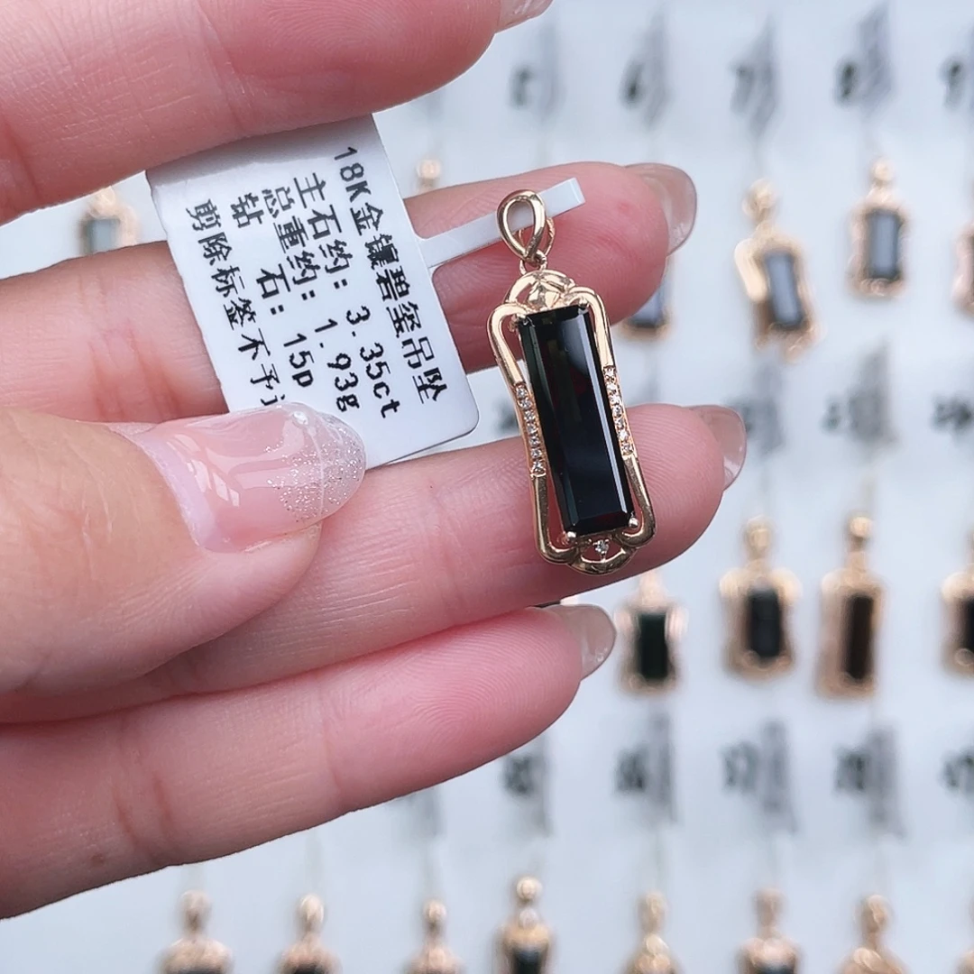 18K金镶嵌碧玺吊坠(不含链)