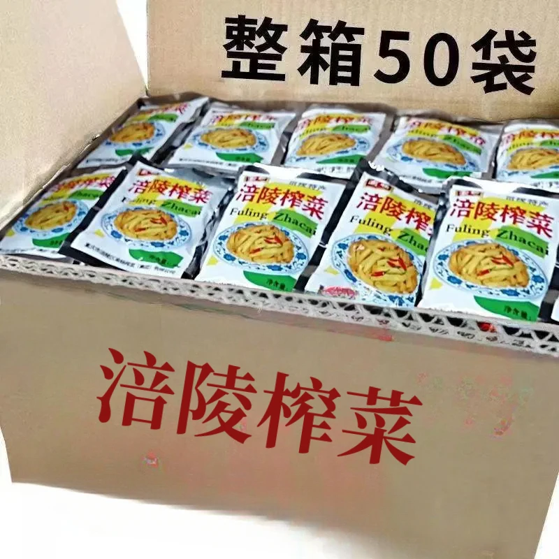 去皮下饭菜重庆特产涪陵榨菜丝50克泡菜咸菜小吃零食即食鲜嫩腌菜