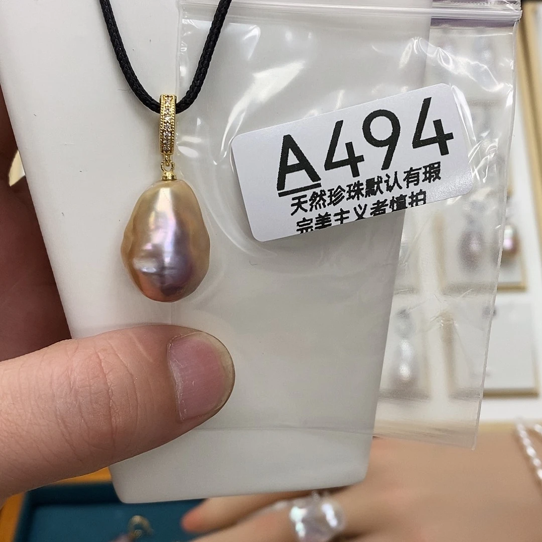 淡水珍珠未镶嵌颈饰